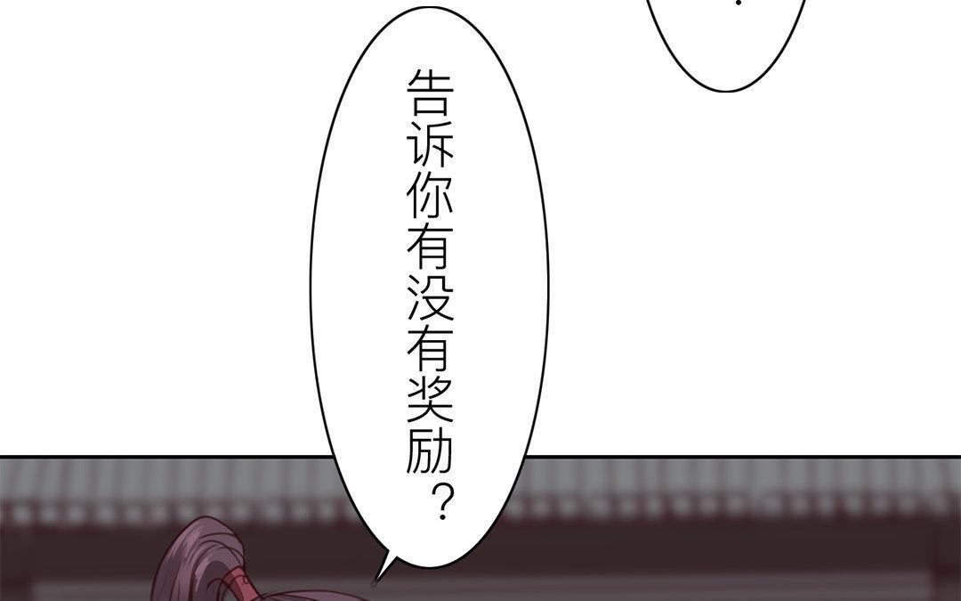 第65话 两难之地(1/2)-第66话