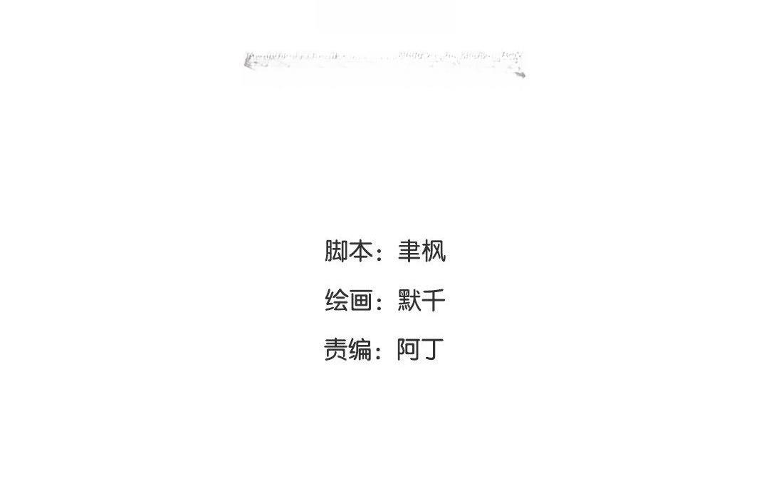 第65话 两难之地(1/2)-第66话