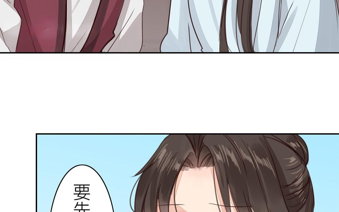第65话 两难之地(1/2)-第66话
