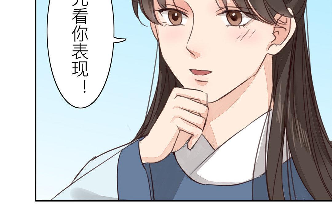 第65话 两难之地(1/2)-第66话