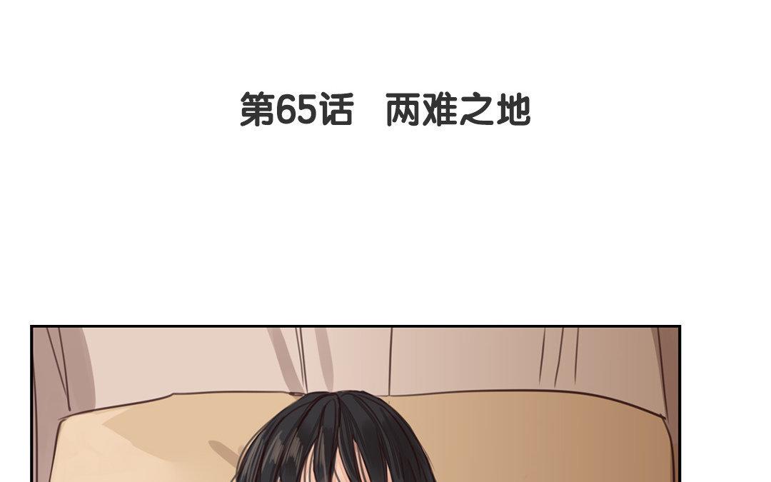 第65话 两难之地(1/2)-第66话