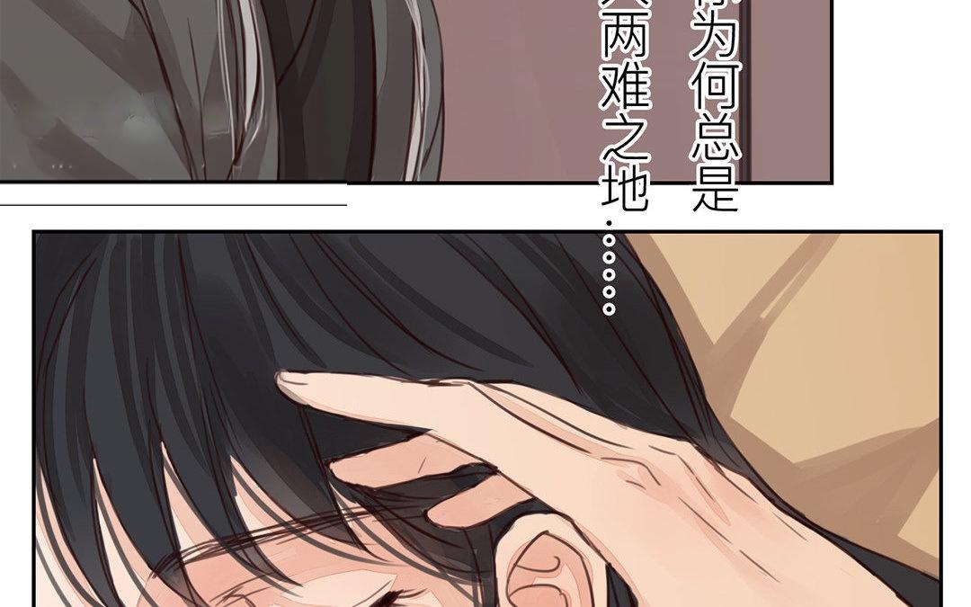 第65话 两难之地(1/2)-第66话
