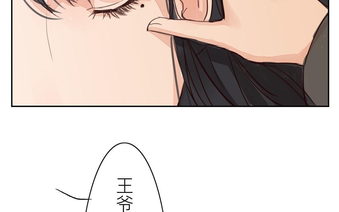 第65话 两难之地(1/2)-第66话