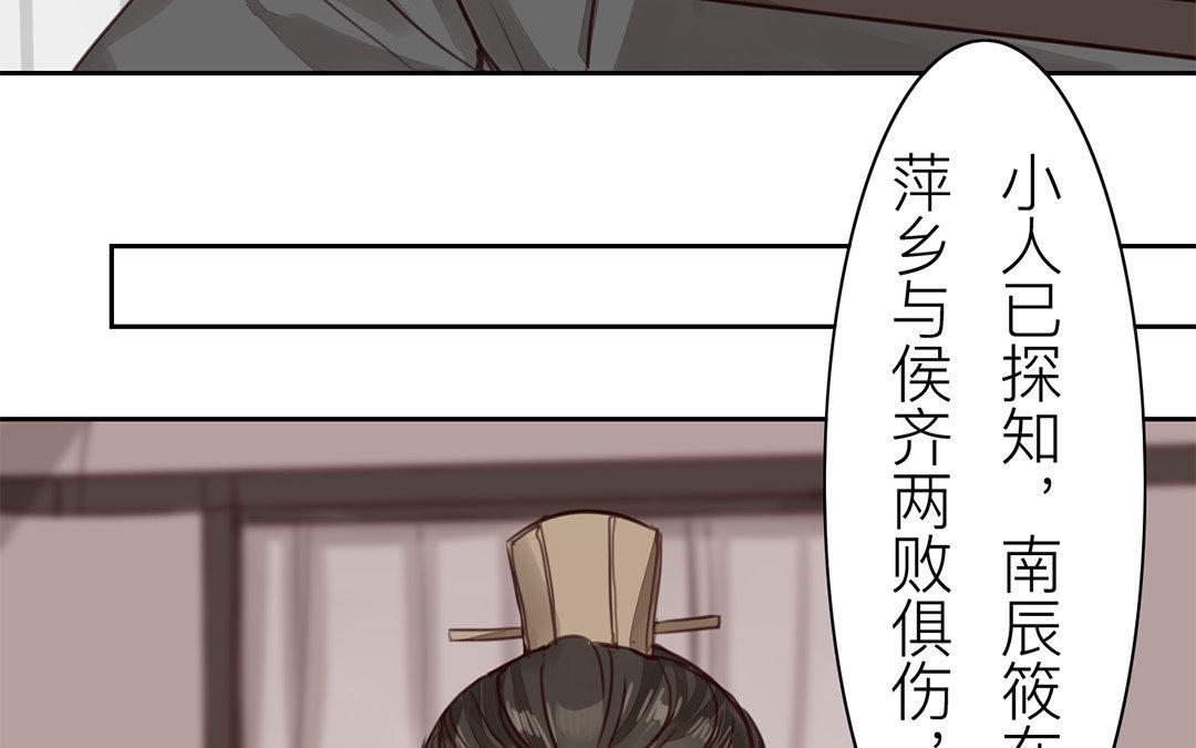 第66话 强弩之末(1/2)-第68话