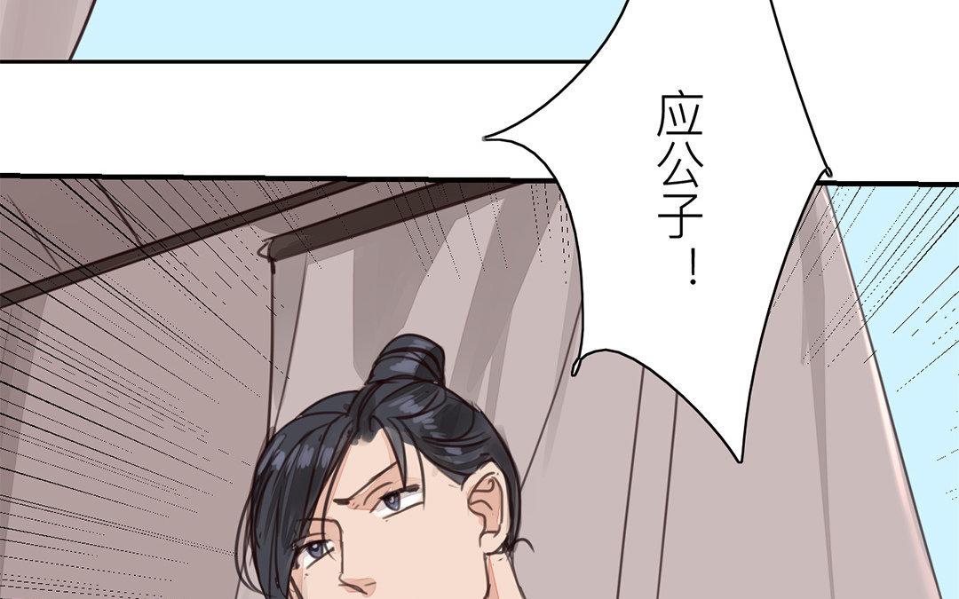 第66话 强弩之末(1/2)-第68话