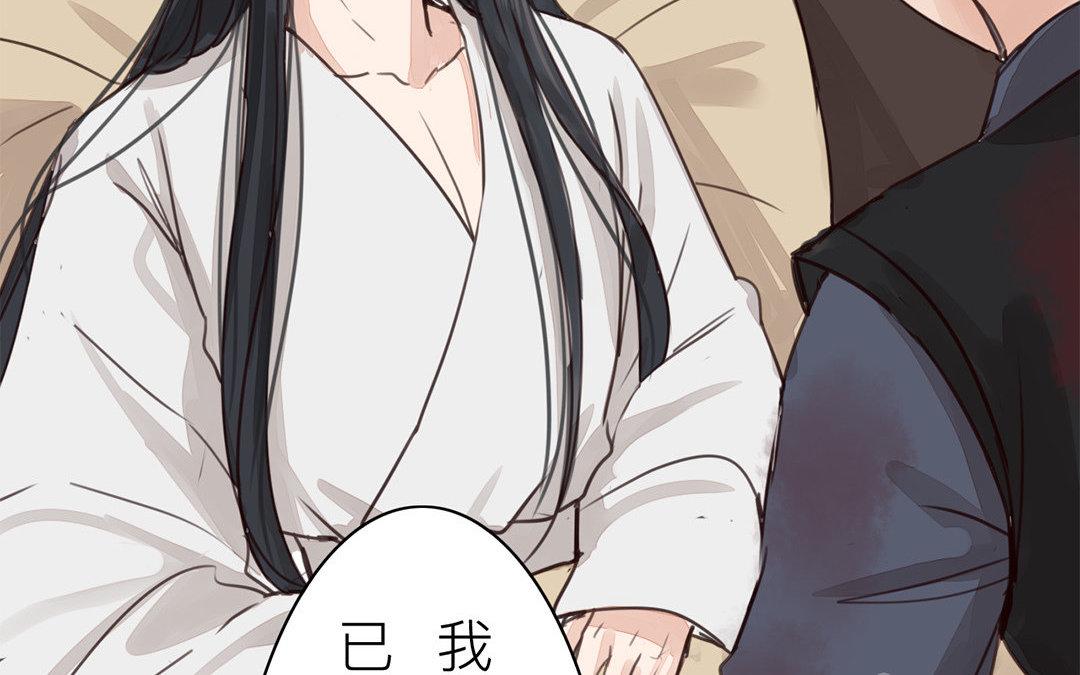 第66话 强弩之末(1/2)-第68话