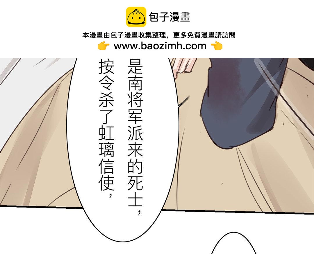 第66话 强弩之末(1/2)-第68话