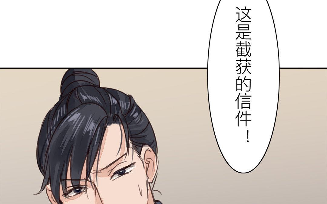 第66话 强弩之末(1/2)-第68话