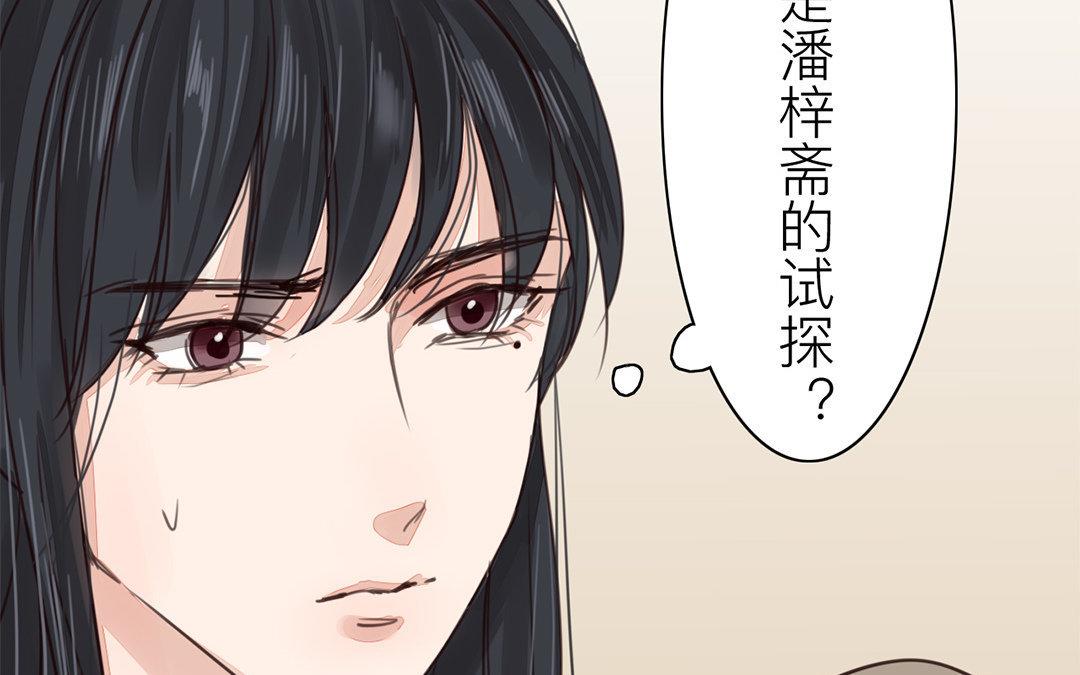第66话 强弩之末(1/2)-第68话