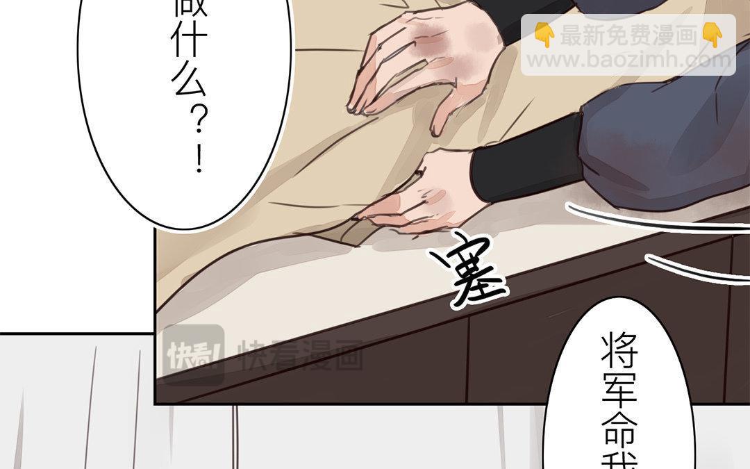 第66话 强弩之末(1/2)-第68话