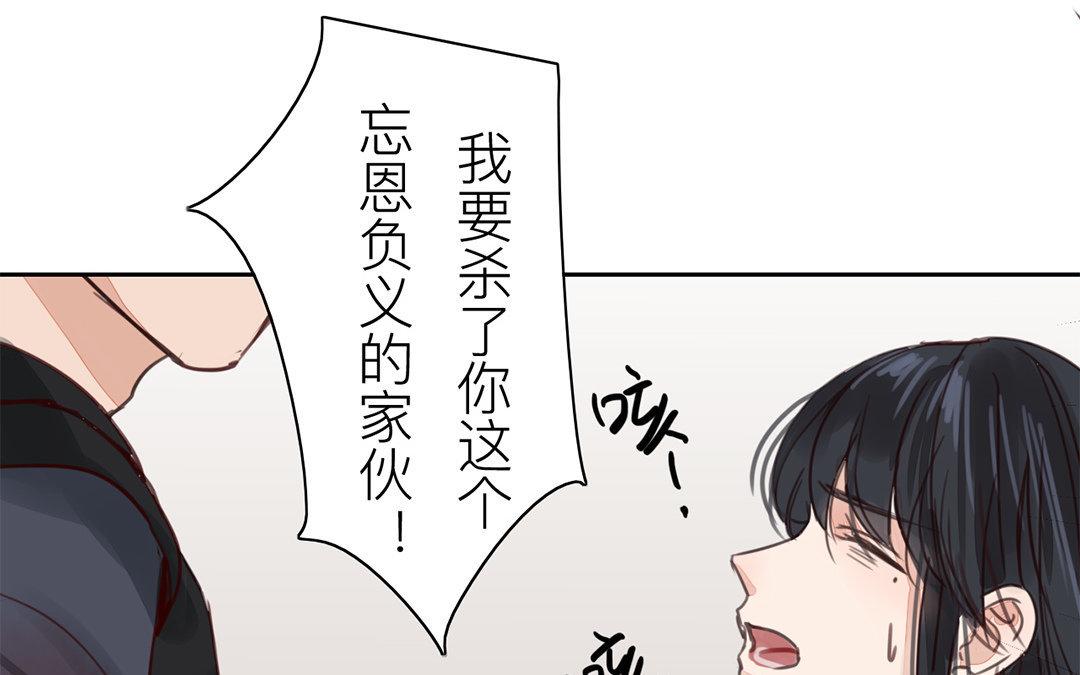 第66话 强弩之末(1/2)-第68话