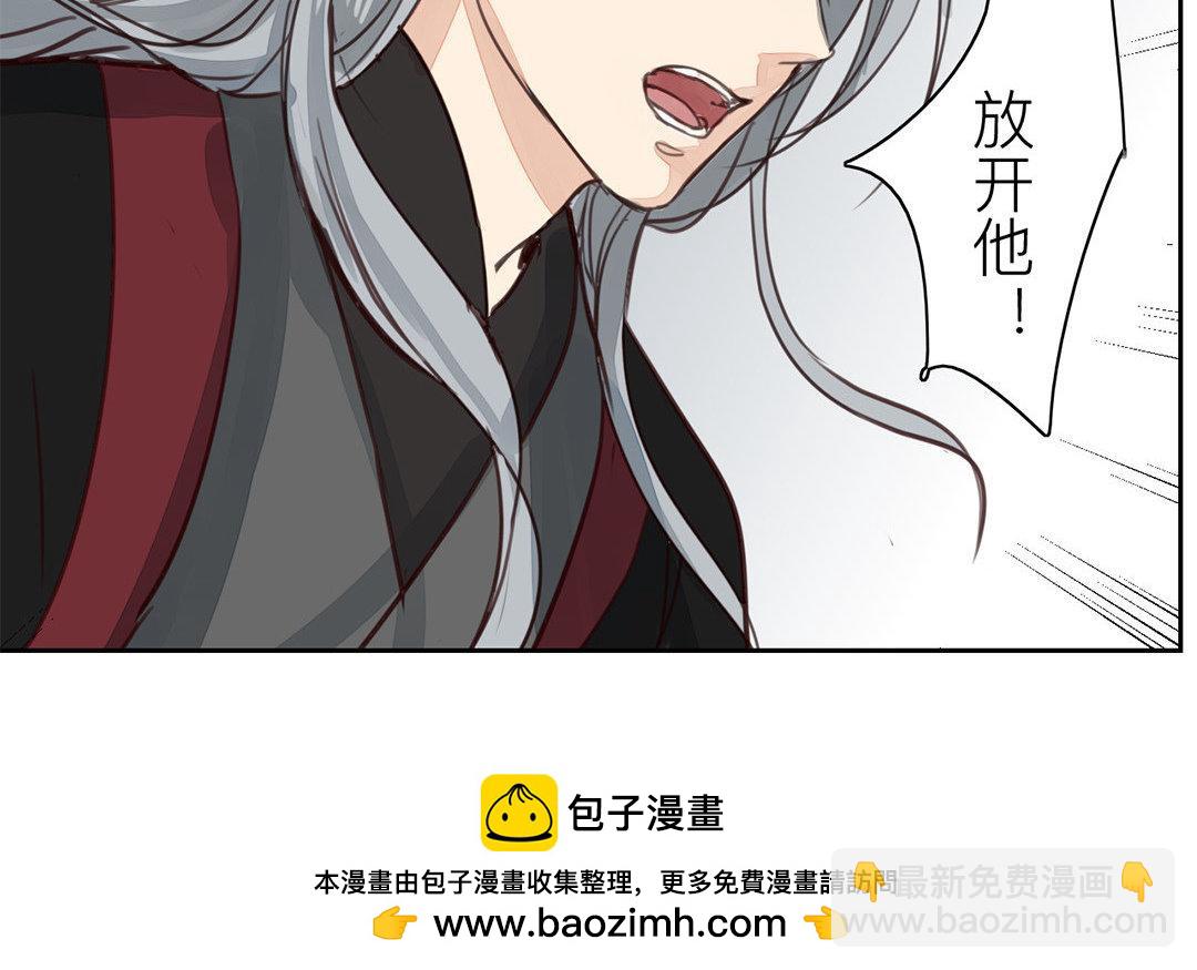 第66话 强弩之末(1/2)-第68话