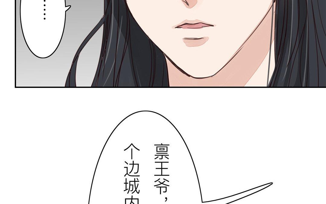 第66话 强弩之末(1/2)-第68话