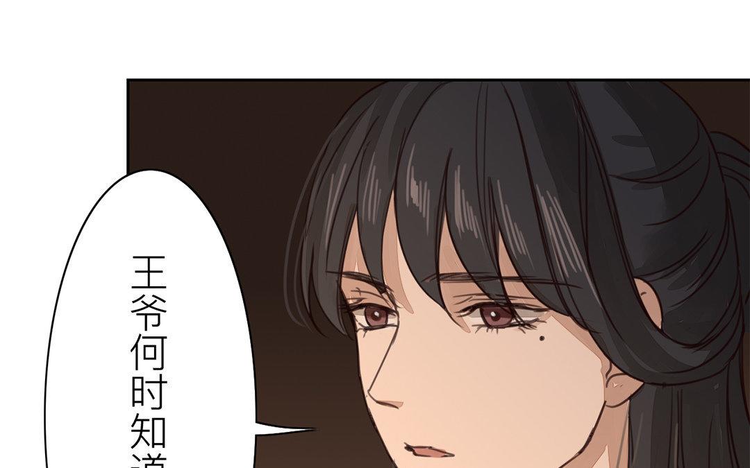 第69话 最后一次(1/2)-第70话