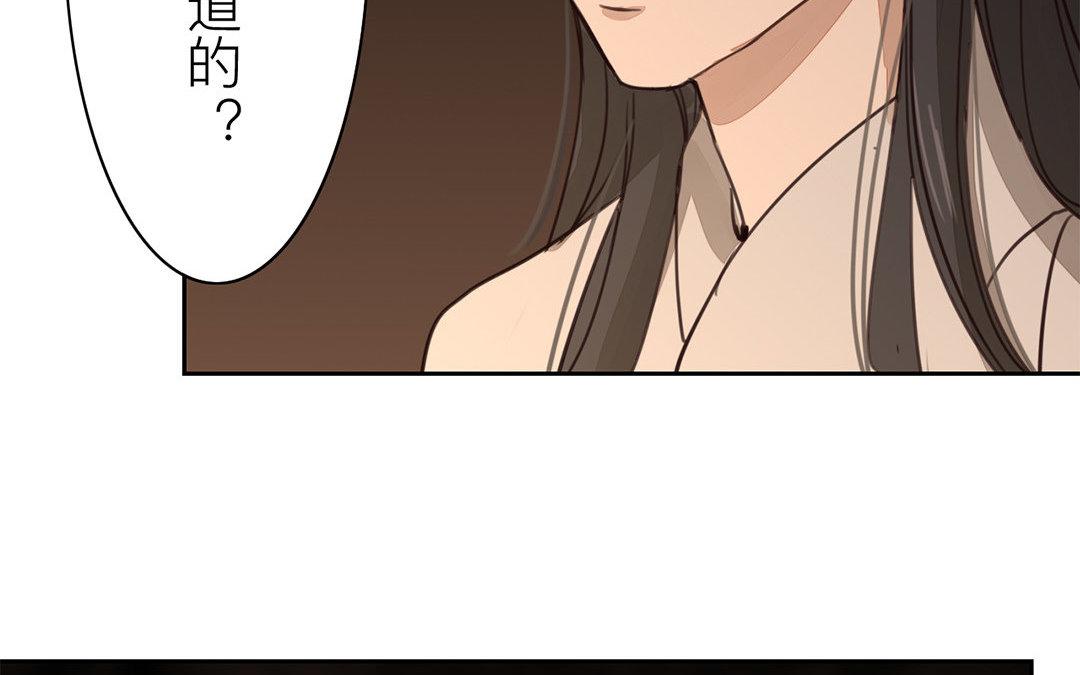 第69话 最后一次(1/2)-第70话