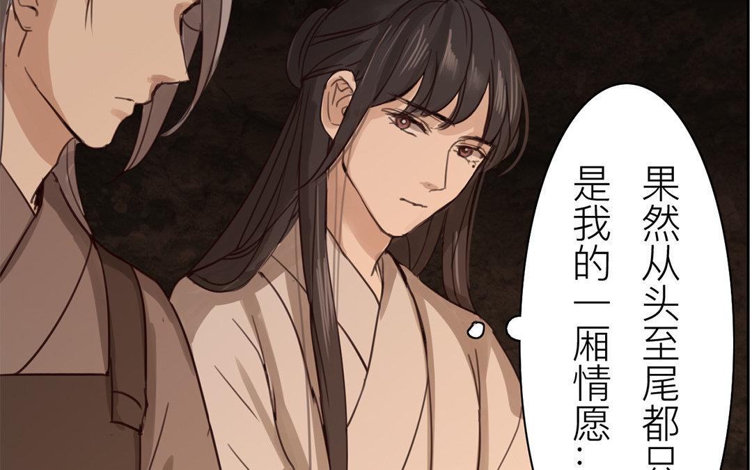 第69话 最后一次(1/2)-第70话