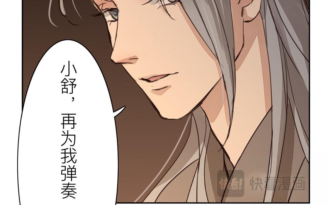 第69话 最后一次(1/2)-第70话
