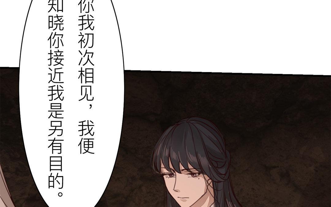 第69话 最后一次(1/2)-第70话