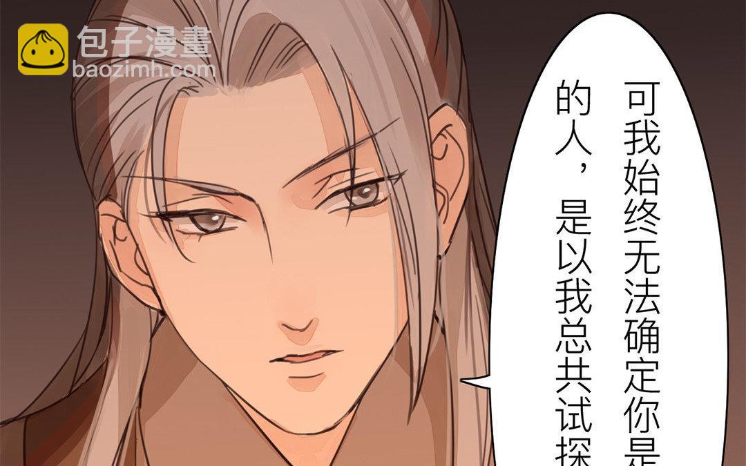 第69话 最后一次(1/2)-第70话