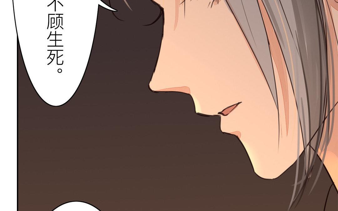 第69话 最后一次(1/2)-第70话