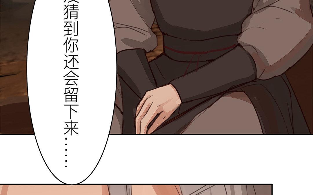 第69话 最后一次(1/2)-第70话