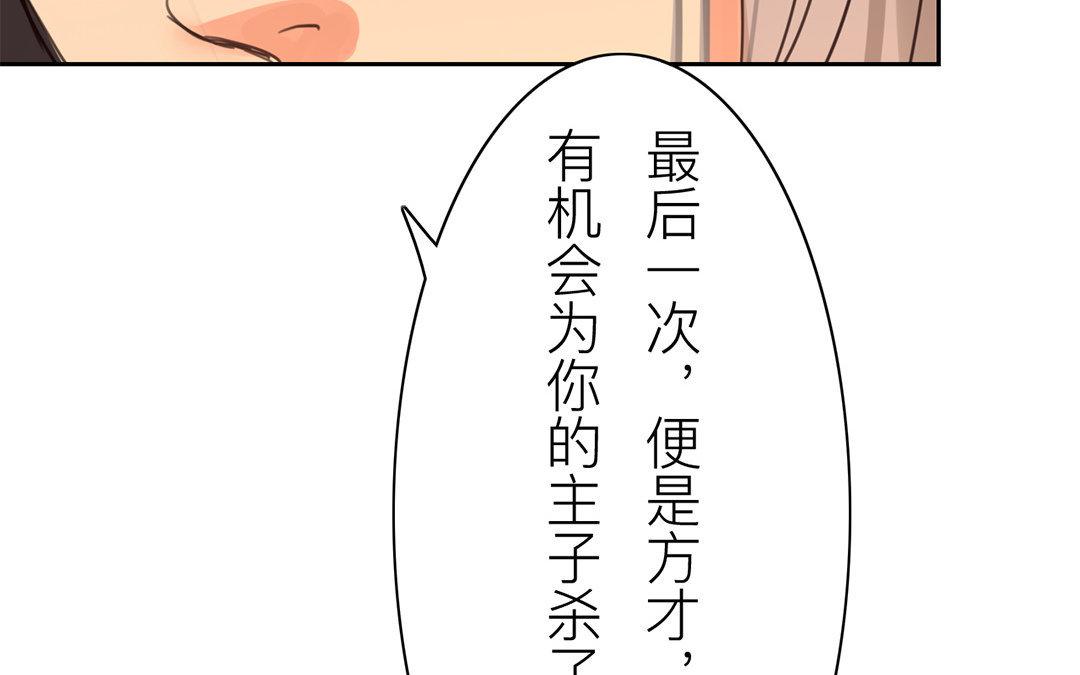 第69话 最后一次(1/2)-第70话