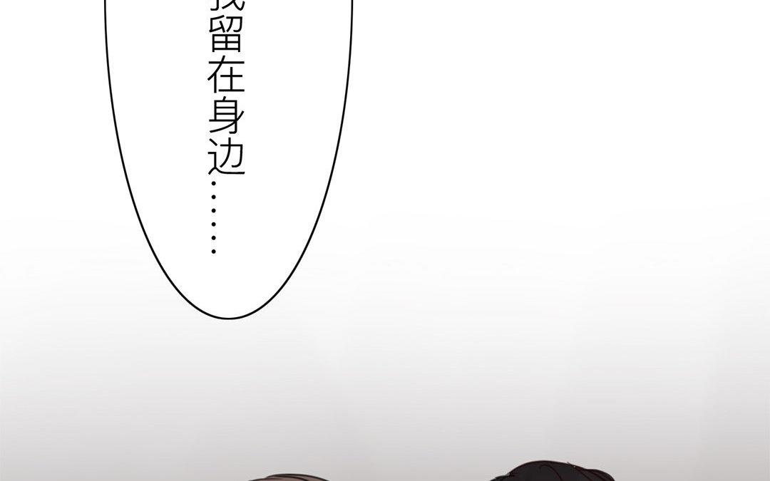 第69话 最后一次(1/2)-第70话