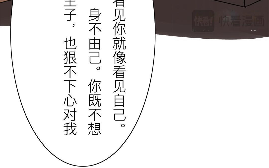第69话 最后一次(1/2)-第70话