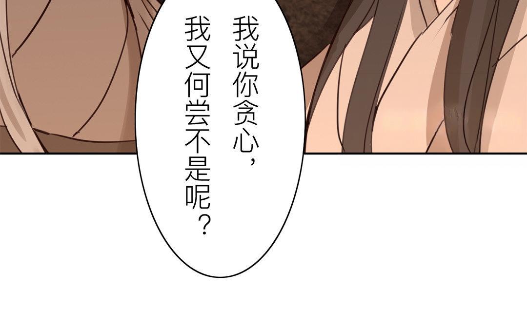 第69话 最后一次(1/2)-第70话