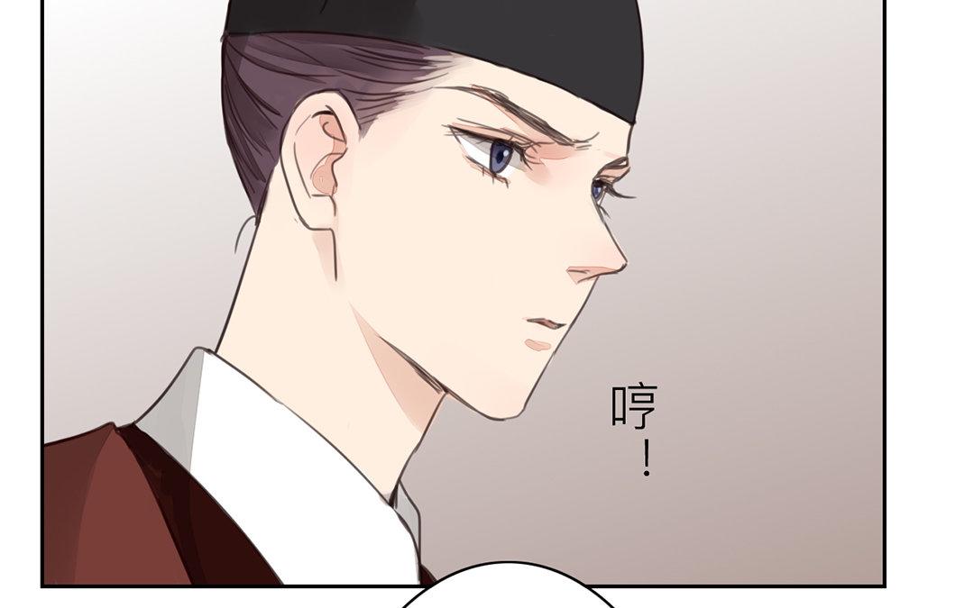 第73话 心有所属(1/2)-第74话