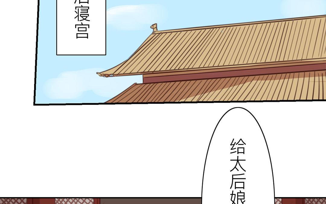 第73话 心有所属(1/2)-第74话