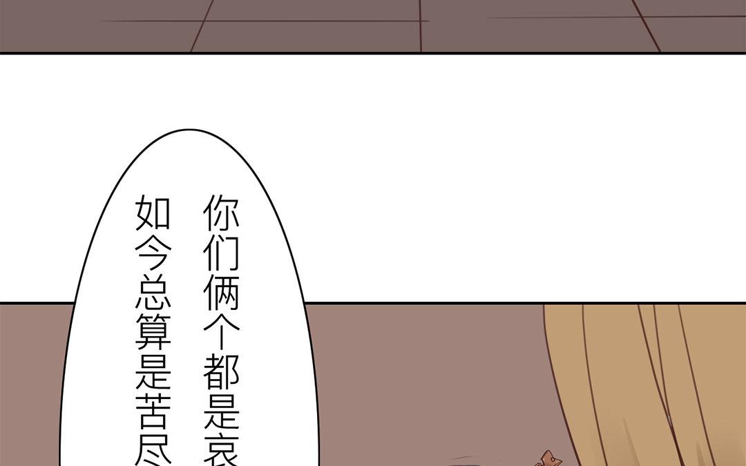 第73话 心有所属(1/2)-第74话