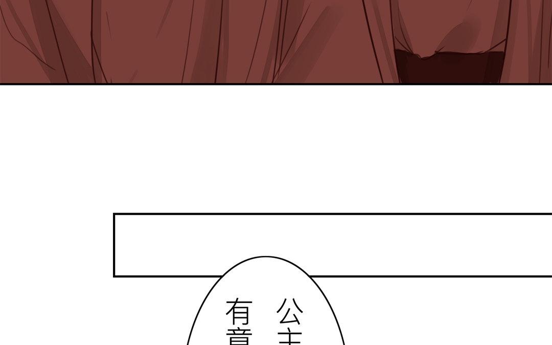 第73话 心有所属(1/2)-第74话