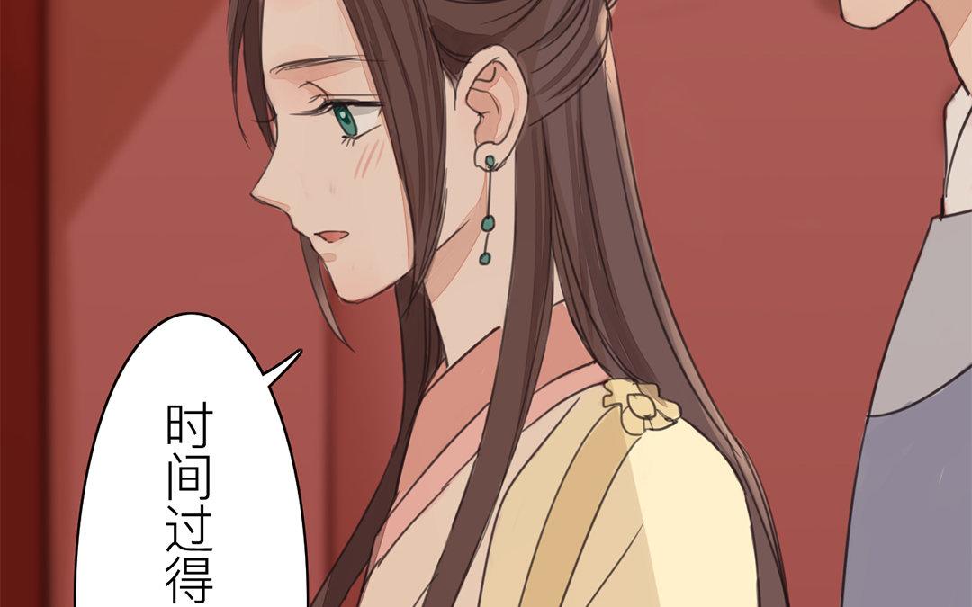 第75话 芮家老二如何？(1/2)-第76话