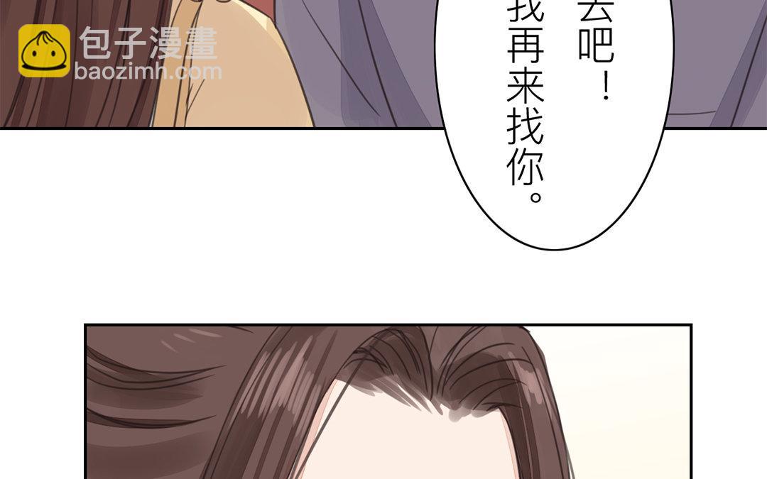 第75话 芮家老二如何？(1/2)-第76话