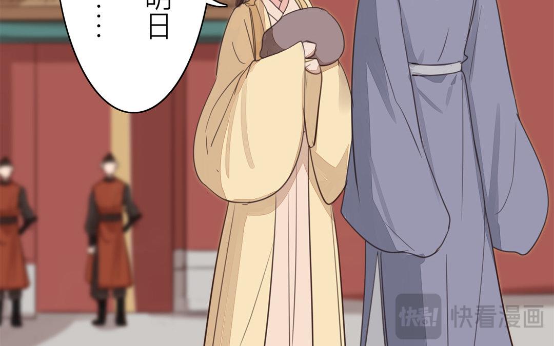 第75话 芮家老二如何？(1/2)-第76话