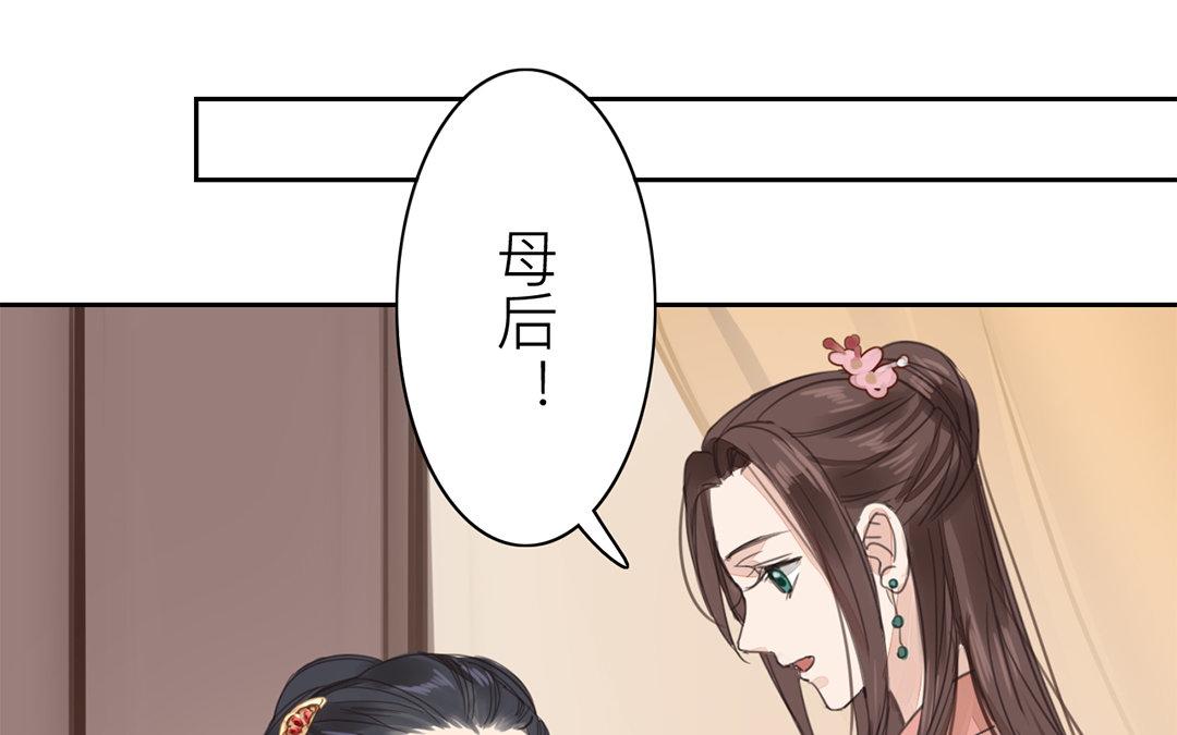 第75话 芮家老二如何？(1/2)-第76话