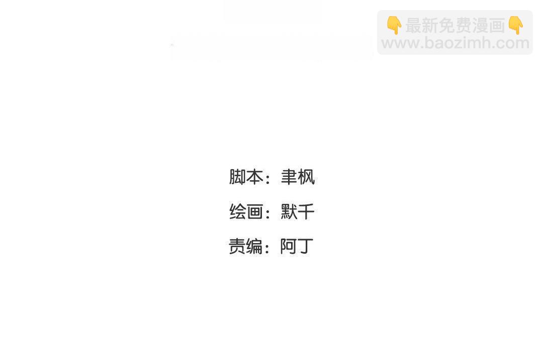 第75话 芮家老二如何？(1/2)-第76话