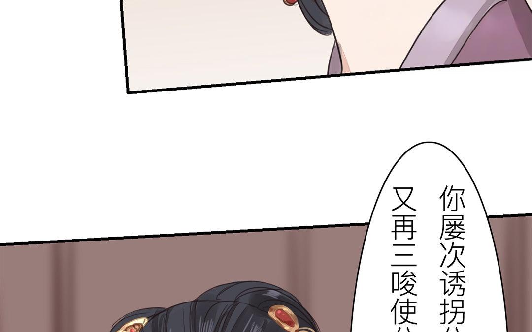 第75话 芮家老二如何？(1/2)-第76话