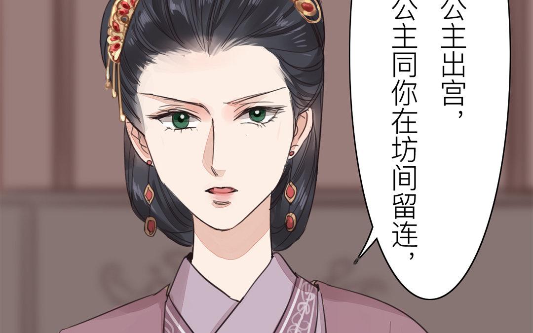 第75话 芮家老二如何？(1/2)-第76话