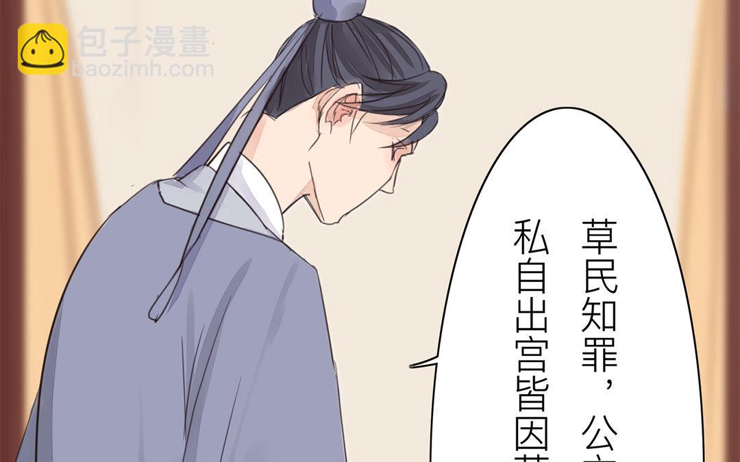 第75话 芮家老二如何？(1/2)-第76话
