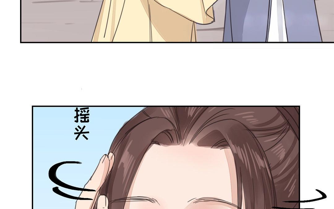 第75话 芮家老二如何？(1/2)-第76话
