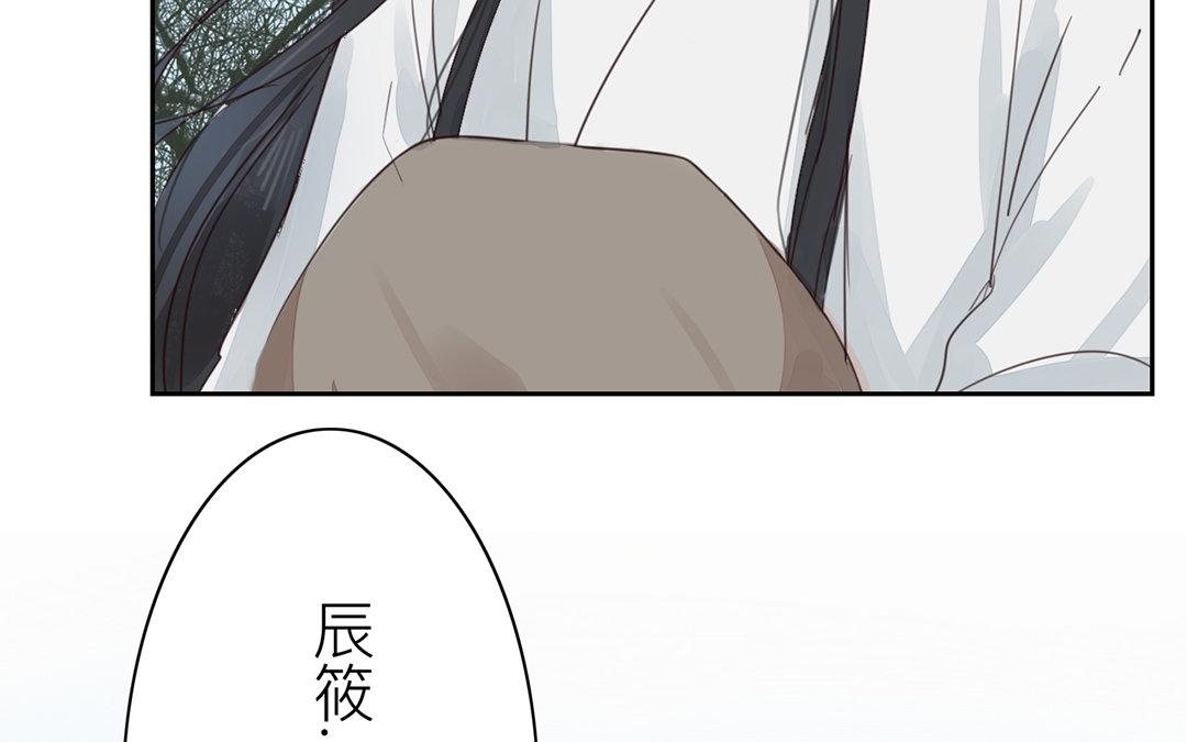 第77话 为一人远走(1/2)-第78话