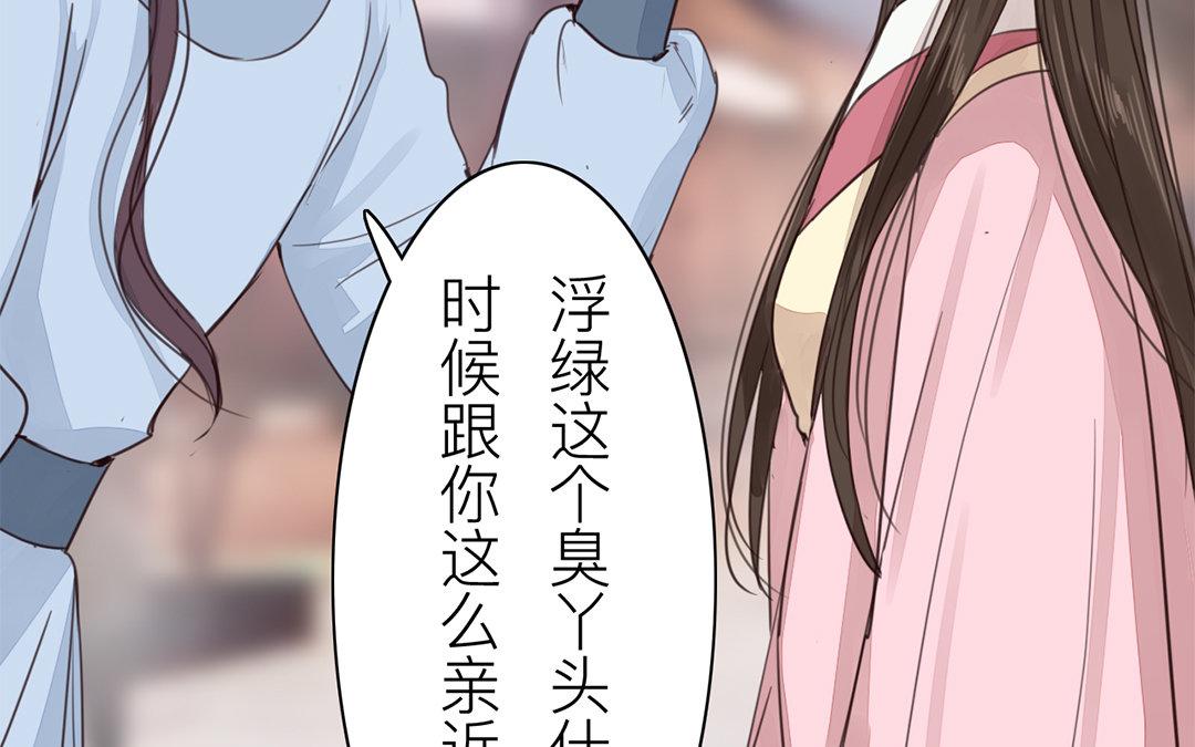 第77话 为一人远走(1/2)-第78话