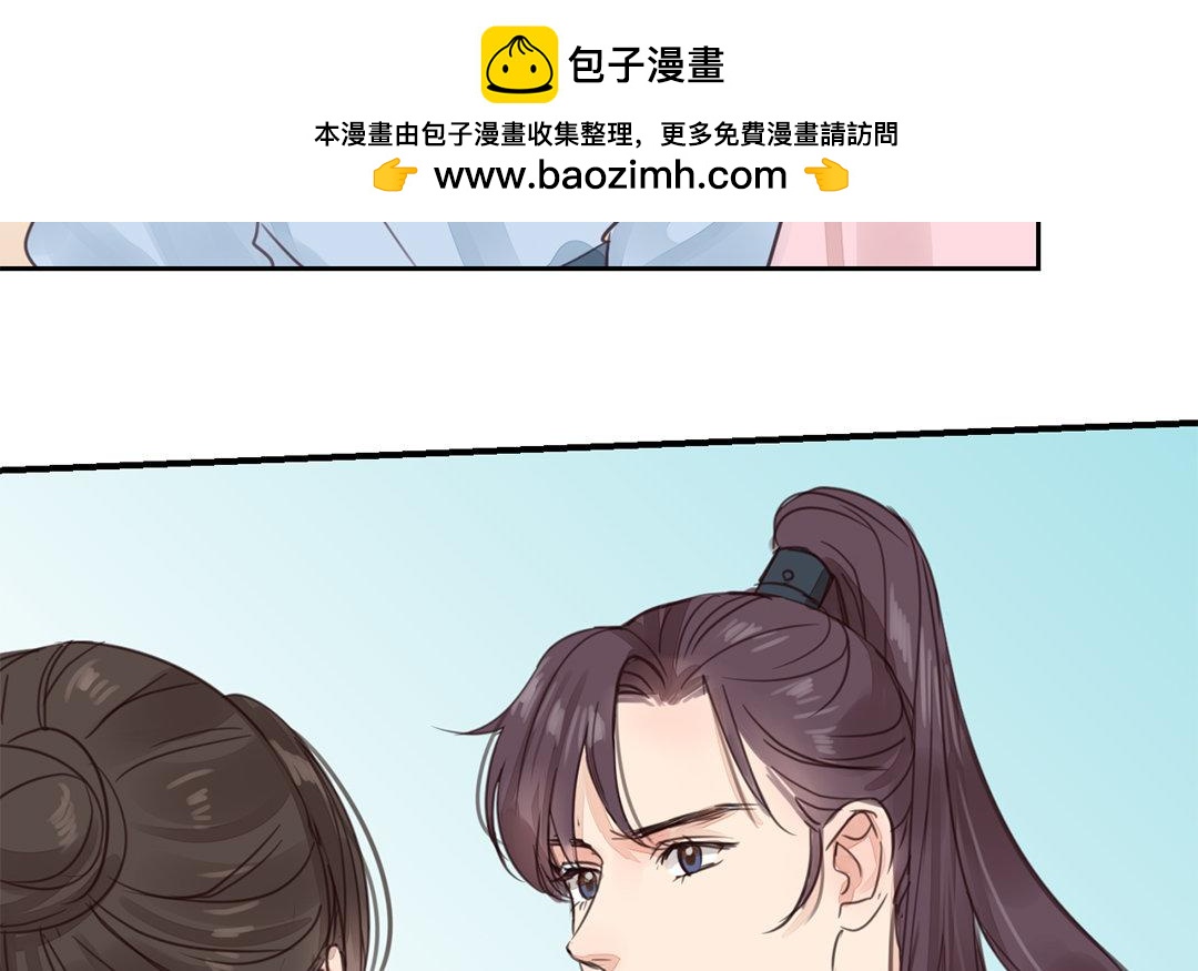 第77话 为一人远走(1/2)-第78话