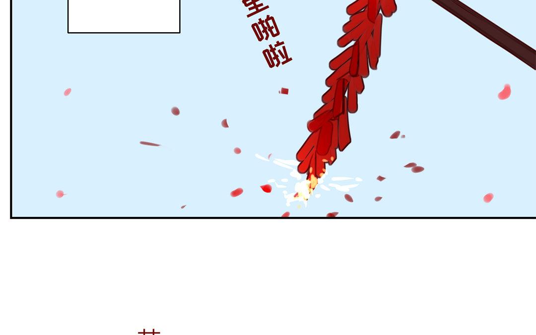 第77话 为一人远走(1/2)-第78话