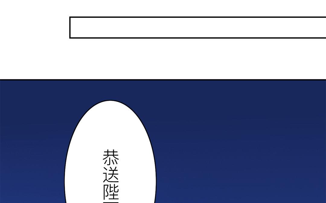 第77话 为一人远走(1/2)-第78话