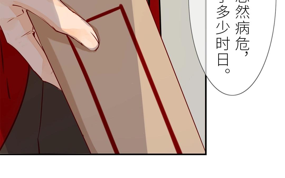 第7话 新婚燕尔，把臂同游？(1/2)-第8话