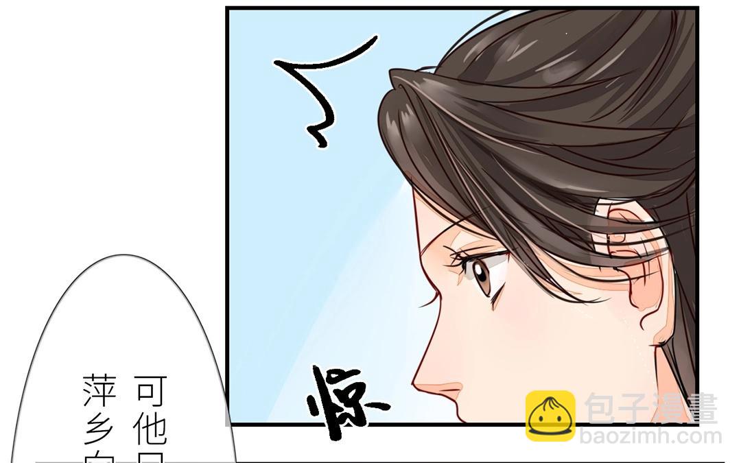 第7话 新婚燕尔，把臂同游？(1/2)-第8话