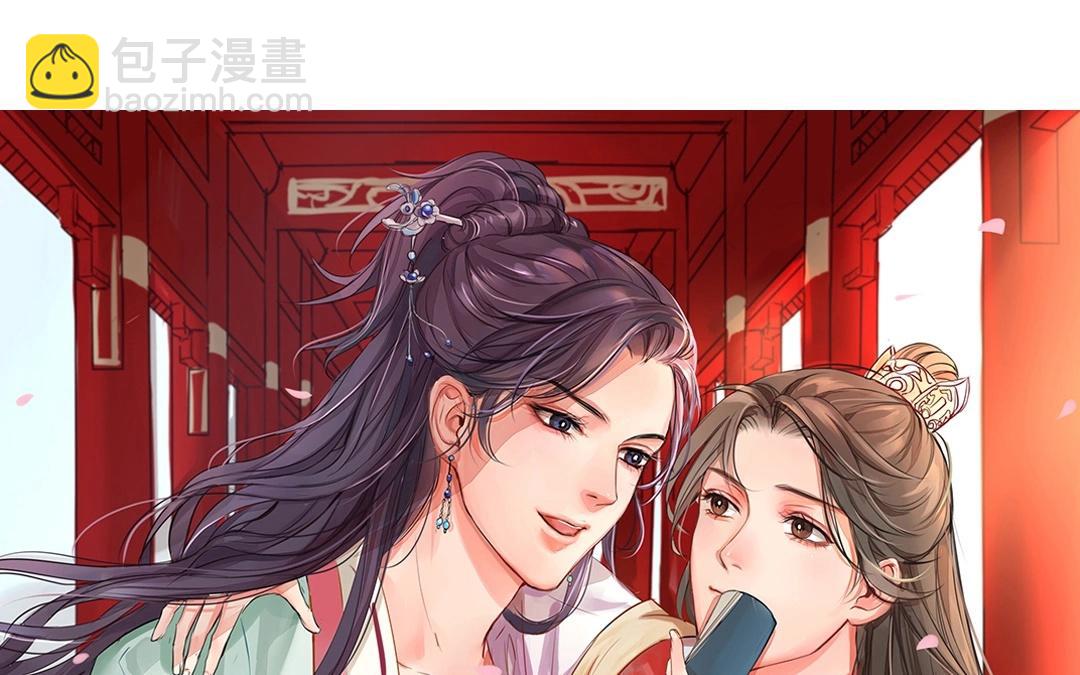 第7话 新婚燕尔，把臂同游？(1/2)-第8话